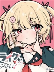 春日野悠 缘之空漫画
